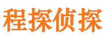 秀山市侦探调查公司